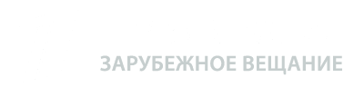 Первый канал